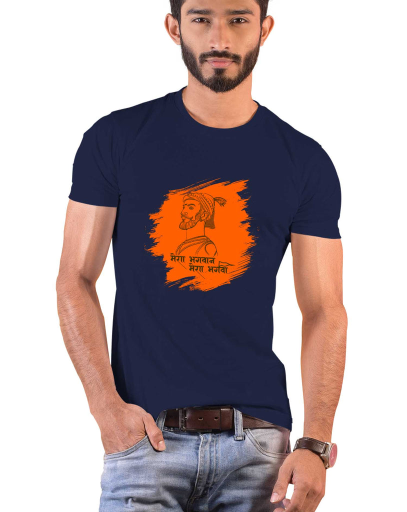 Mera Bhagvaan Mera Bhagva, Sanskrit T-shirt, Sanjeev Newar®