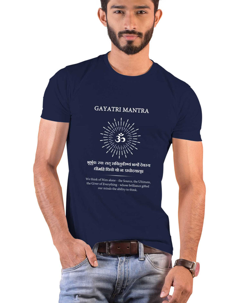 Gayatri Mantra, Sanskrit T-shirt, Sanjeev Newar®