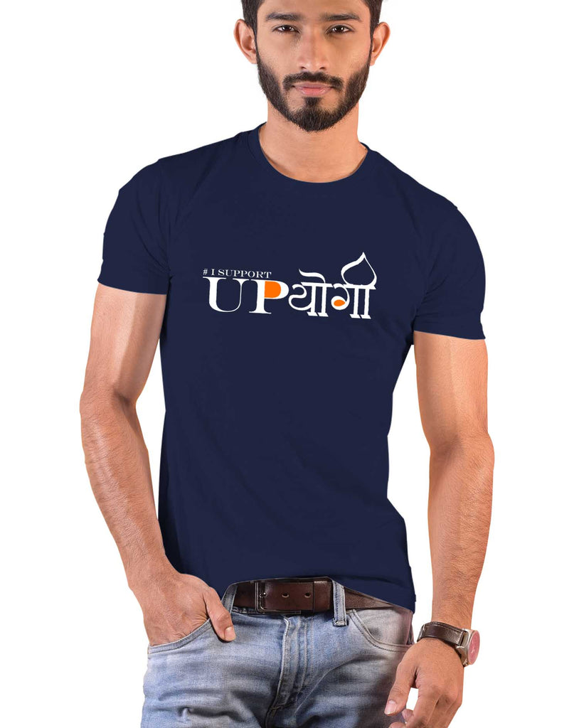 I support UPYogi, Sanskrit T-shirt