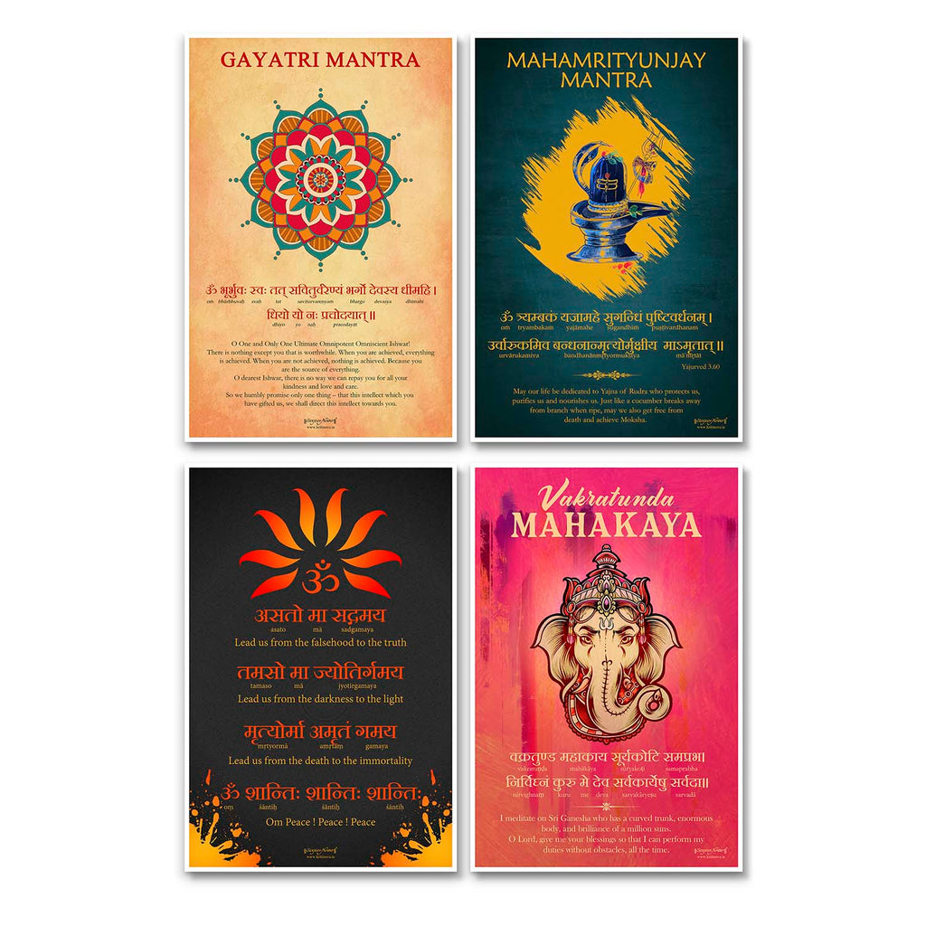 Set of 4 Popular Mantra Art, Sanskrit Wall Art, Gayatri Mantra, Mahamrityunjay Mantra, Vakra Tunde Mahakaya, Asatoma Sadgamaya, Vedic Prayer, Sanskrit Poster