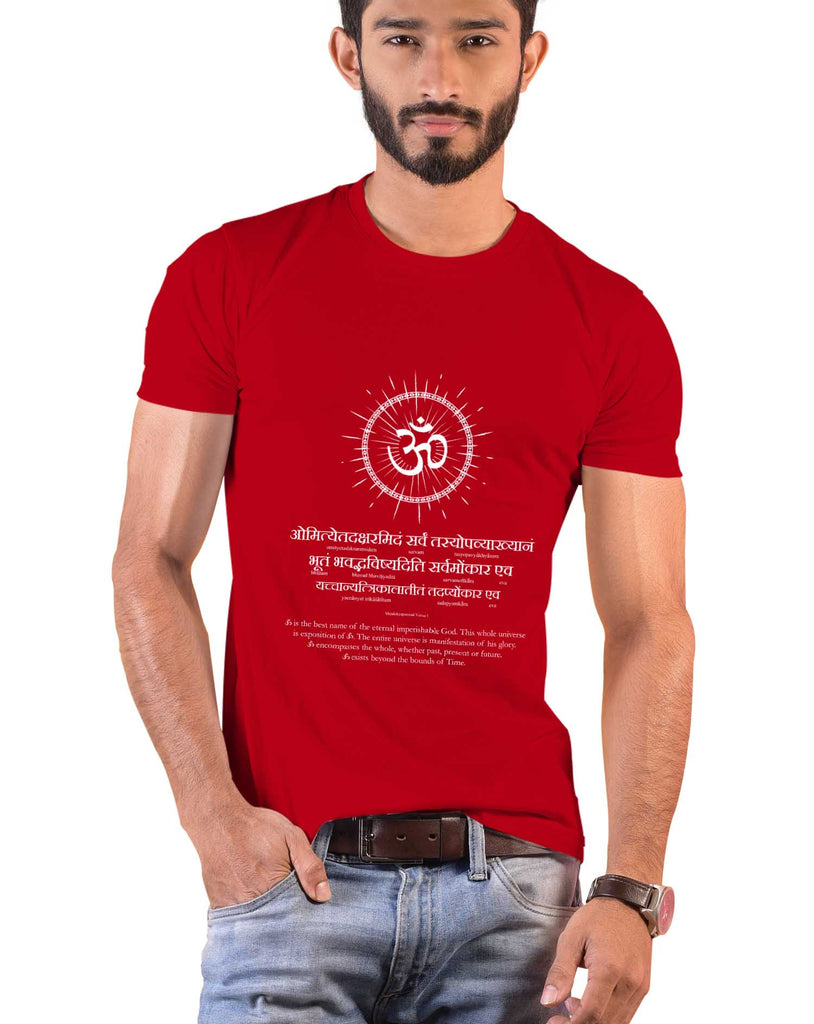 Glory of AUM, Sanskrit T-shirt, Sanjeev Newar®