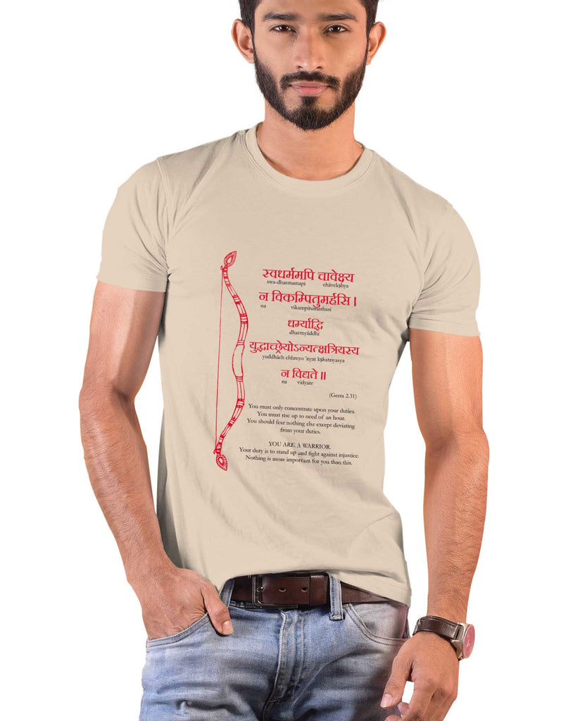 You are Warrior, Sanskrit T-shirt, Sanjeev Newar®