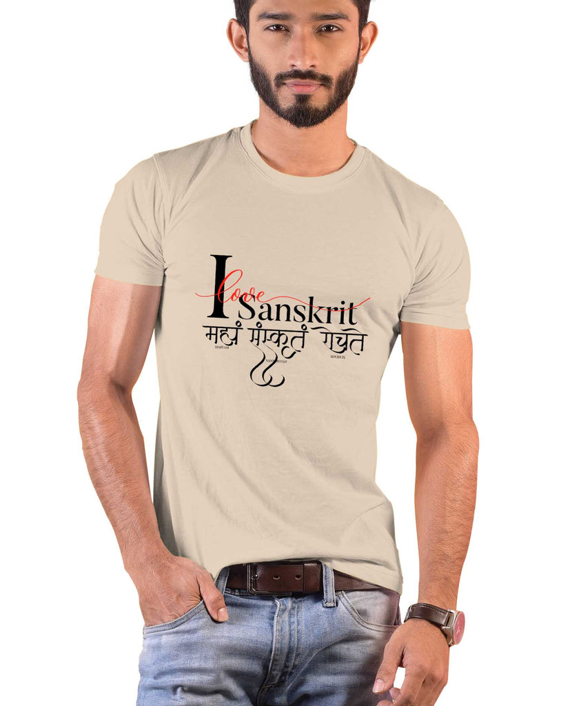 I love Sanskrit, Sanskrit T-shirt, Sanjeev Newar®
