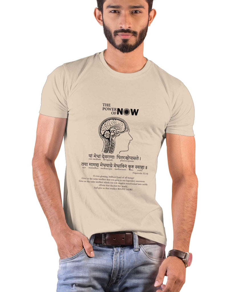 Power of Now, Sanskrit T-shirt, Sanjeev Newar®