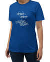 Leap of Faith, Sanskrit T-shirt, Sanjeev Newar®
