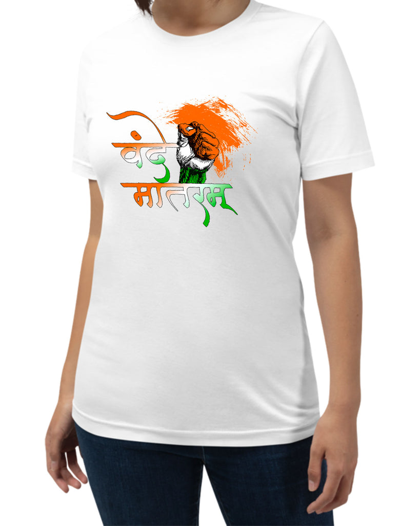 Vande Mataram, Sanskrit T-shirt, Sanjeev Newar®