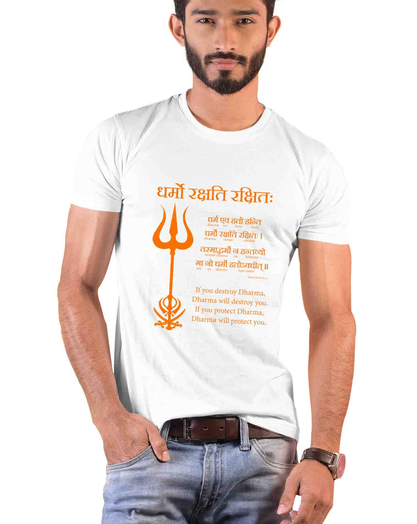 Dharmo Raksati Raksitah, Sanskrit T-shirt, Sanjeev Newar®