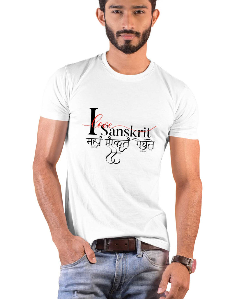 I love Sanskrit, Sanskrit T-shirt, Sanjeev Newar®