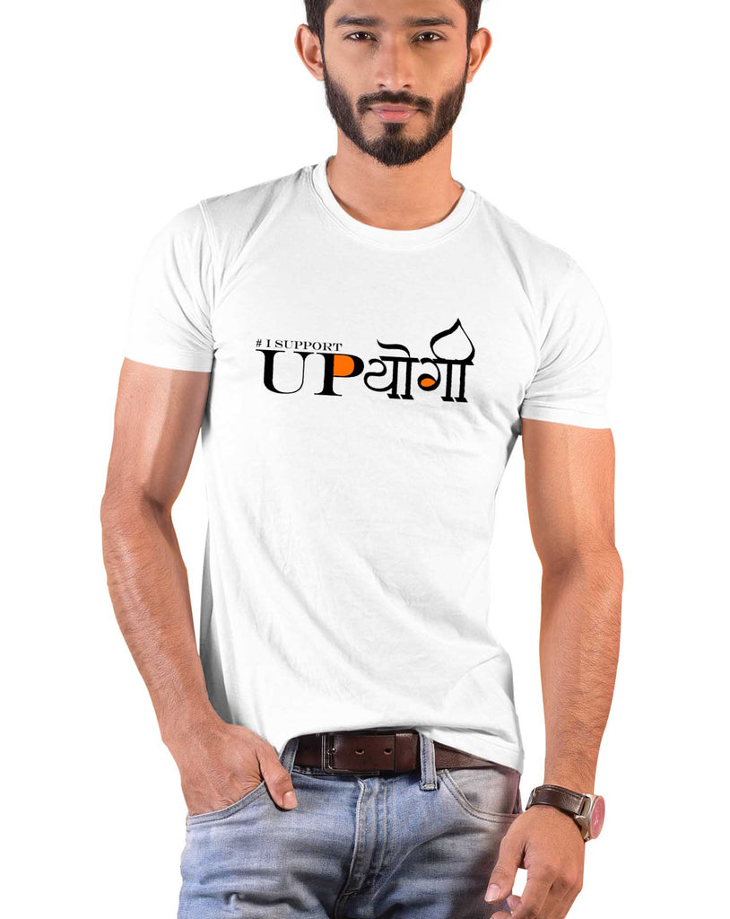 I support UPYogi, Sanskrit T-shirt, Sanjeev Newar®