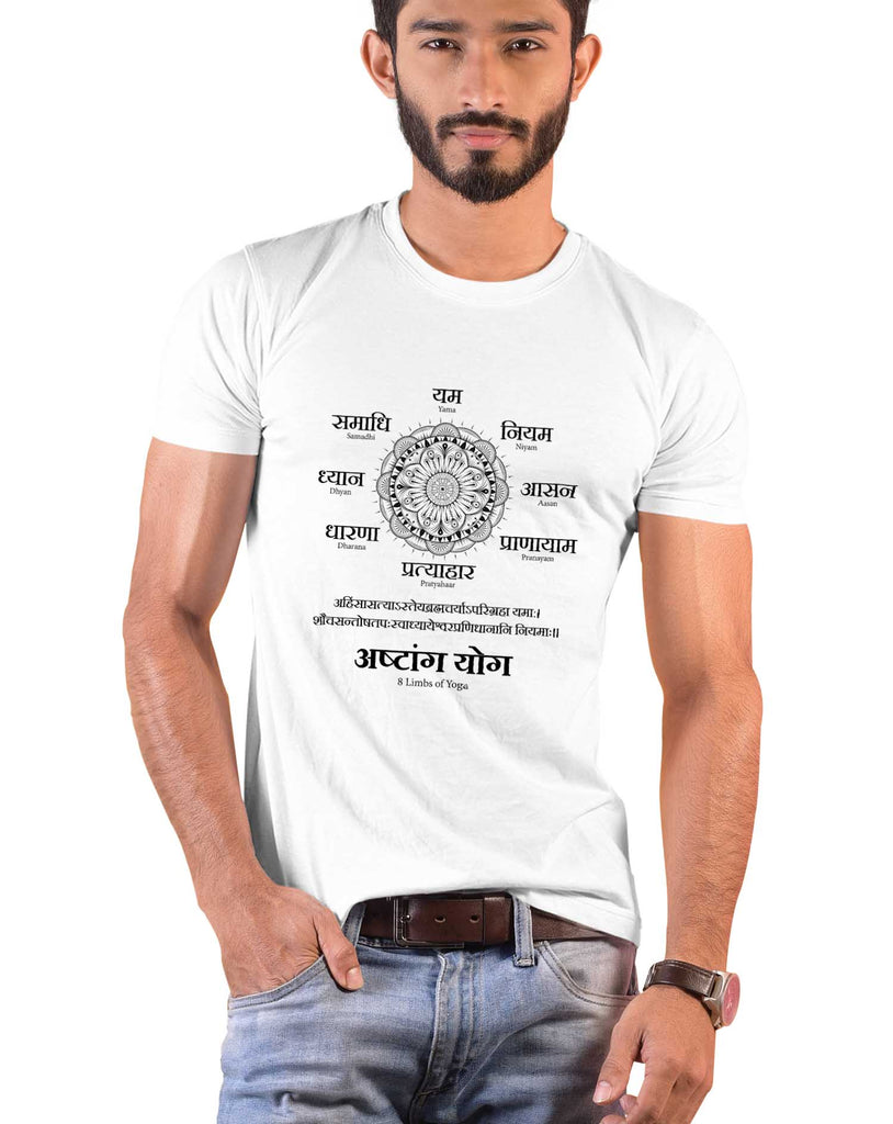 Ashtang Yoga, Sanskrit T-shirt, Sanjeev Newar®