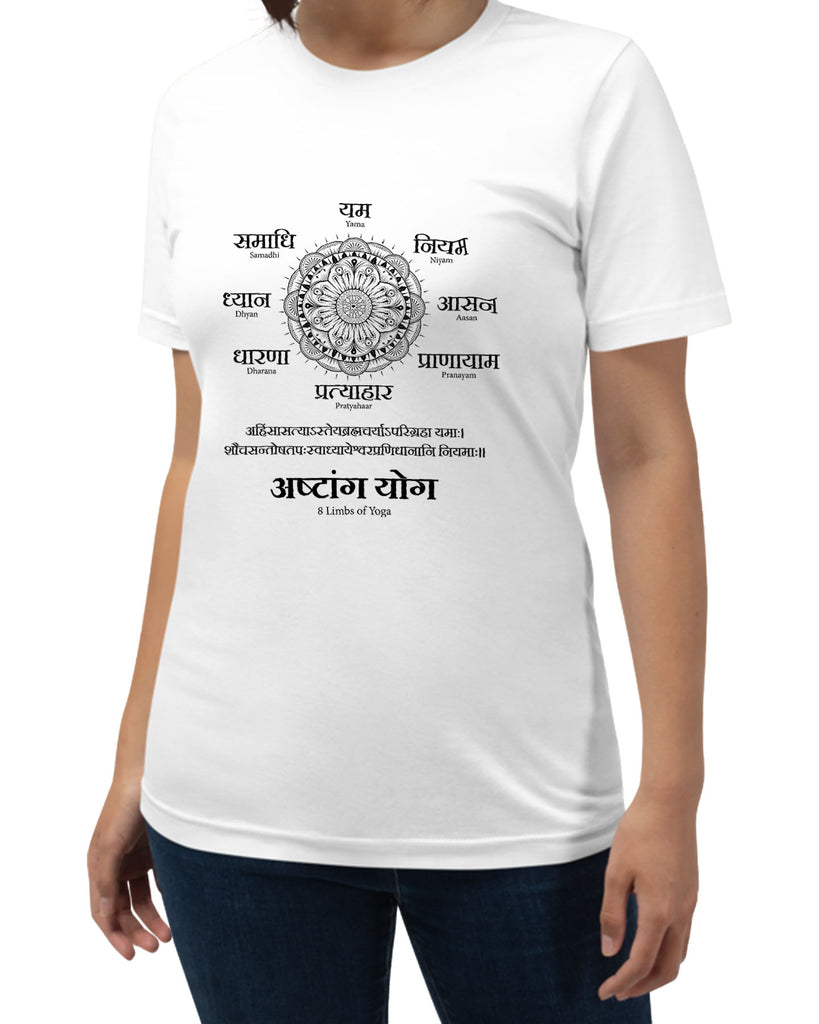 Ashtang Yoga, Sanskrit T-shirt, Sanjeev Newar®