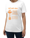 Dharmo Raksati Raksitah, Sanskrit T-shirt, Sanjeev Newar®