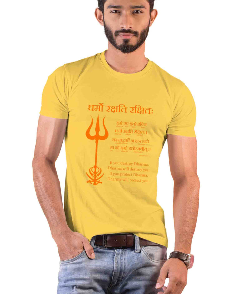 Dharmo Raksati Raksitah, Sanskrit T-shirt, Sanjeev Newar®