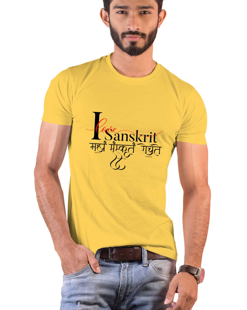 I love Sanskrit, Sanskrit T-shirt, Sanjeev Newar®