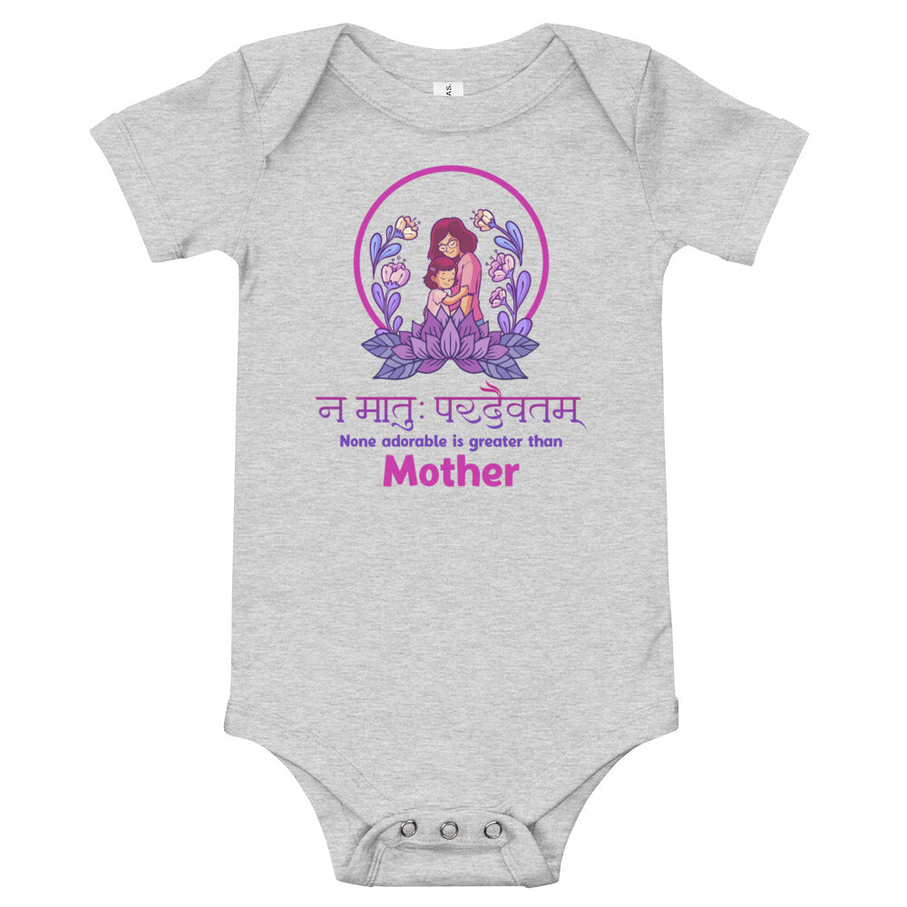 Mother the Supreme Dev, Baby short sleeve one piece, Baby Romper, Sanskrit Romper, Hinduism Baby Romper