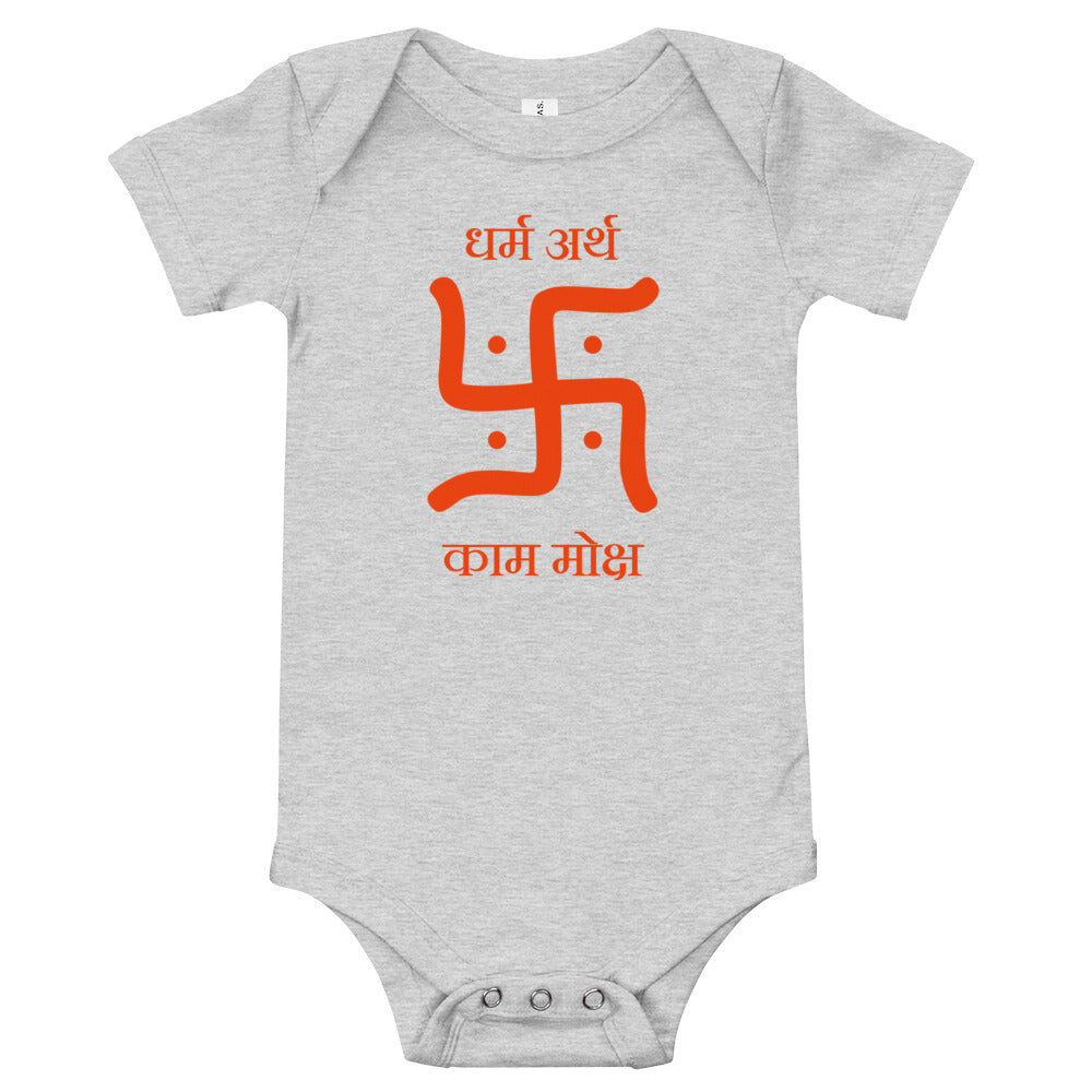 Swastik - Dharm Arth, Kama Moksha, Baby short sleeve one piece, Baby Romper, Sanskrit Romper, Hinduism Baby Romper