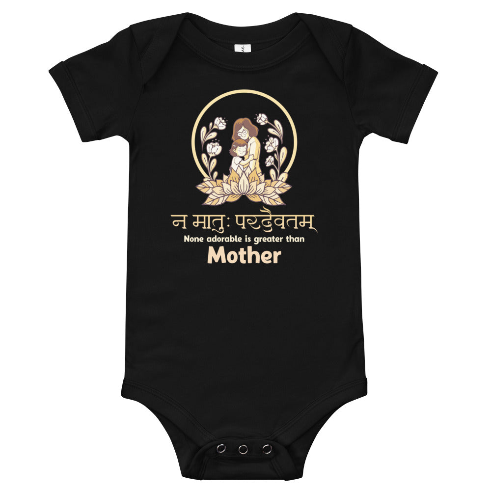 Mother the Supreme Dev, Baby short sleeve one piece, Baby Romper, Sanskrit Romper, Hinduism Baby Romper