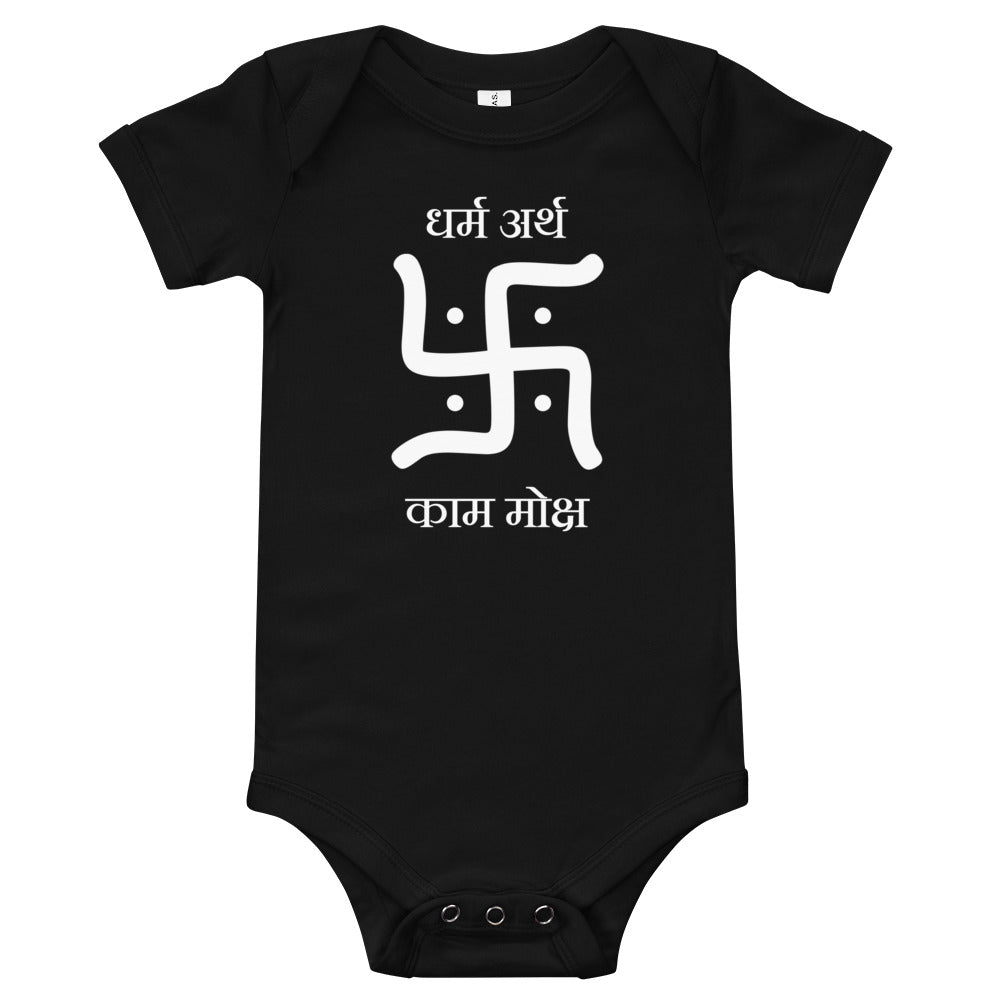 Swastik - Dharm Arth, Kama Moksha, Baby short sleeve one piece, Baby Romper, Sanskrit Romper, Hinduism Baby Romper