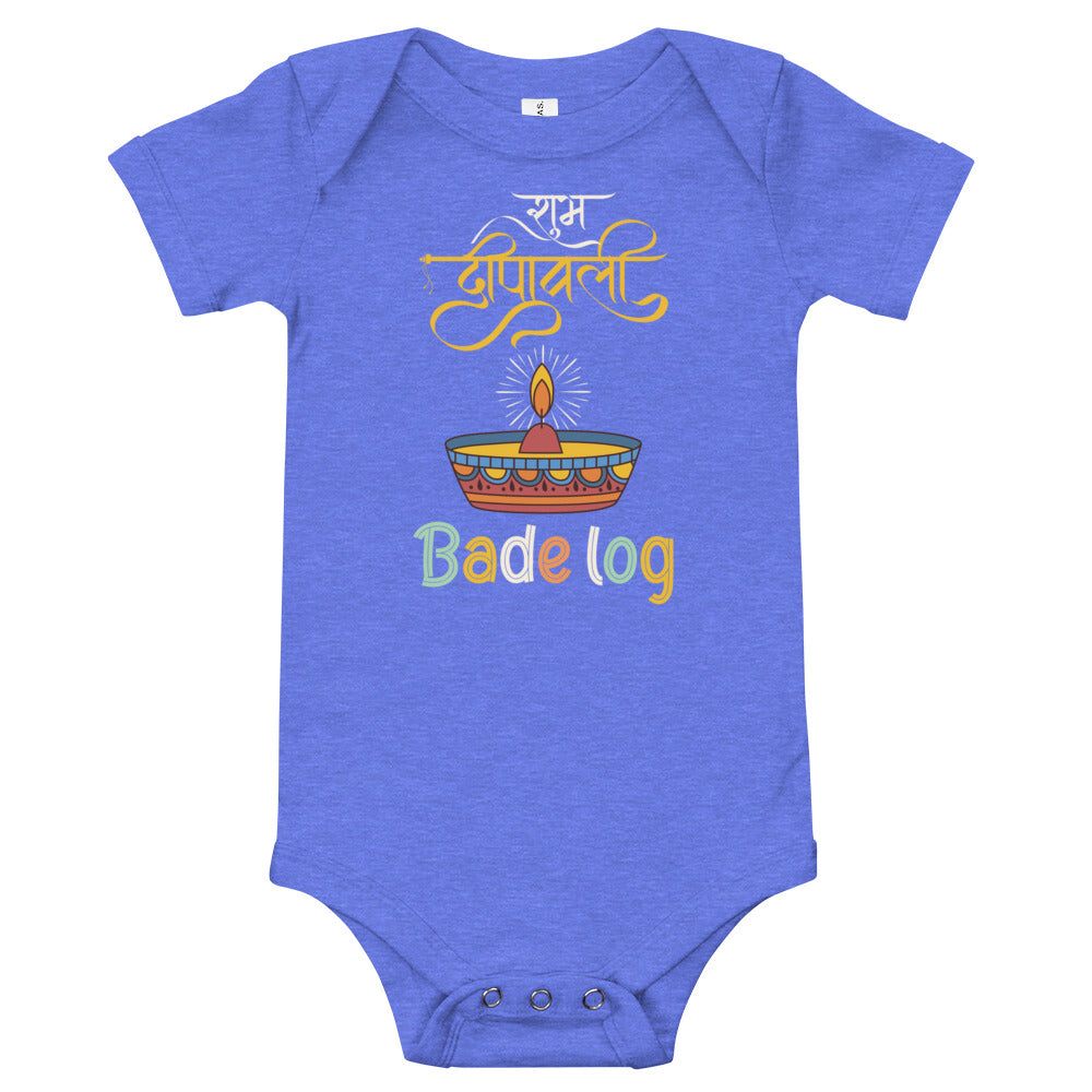 Columbia 2024 romper baby