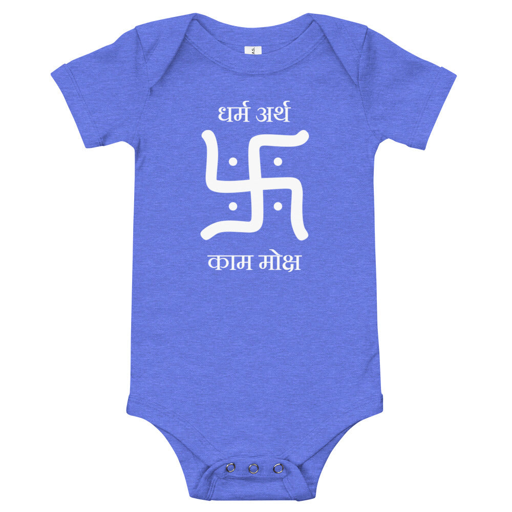 Swastik - Dharm Arth, Kama Moksha, Baby short sleeve one piece, Baby Romper, Sanskrit Romper, Hinduism Baby Romper