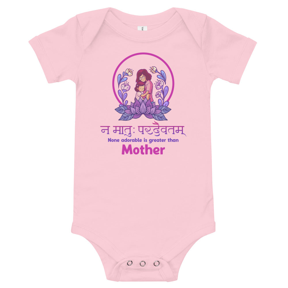 Mother the Supreme Dev, Baby short sleeve one piece, Baby Romper, Sanskrit Romper, Hinduism Baby Romper