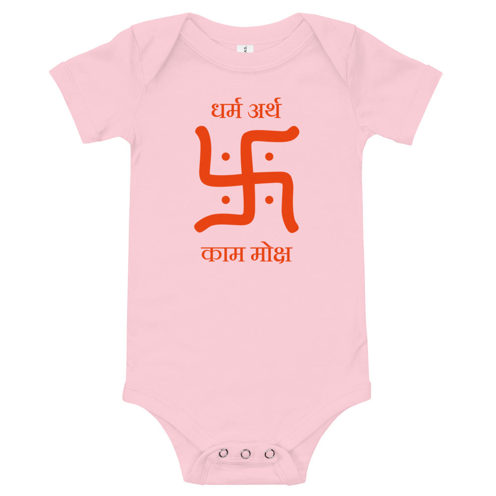 Swastik - Dharm Arth, Kama Moksha, Baby short sleeve one piece, Baby Romper, Sanskrit Romper, Hinduism Baby Romper