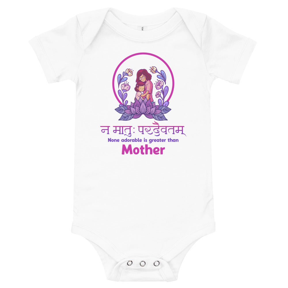 Mother the Supreme Dev, Baby short sleeve one piece, Baby Romper, Sanskrit Romper, Hinduism Baby Romper