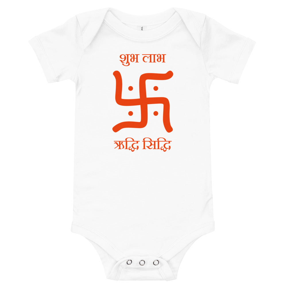 Swastik - Subh Laabh, Riddhi Siddhi, Baby short sleeve one piece, Baby Romper, Sanskrit Romper, Hinduism Baby Romper