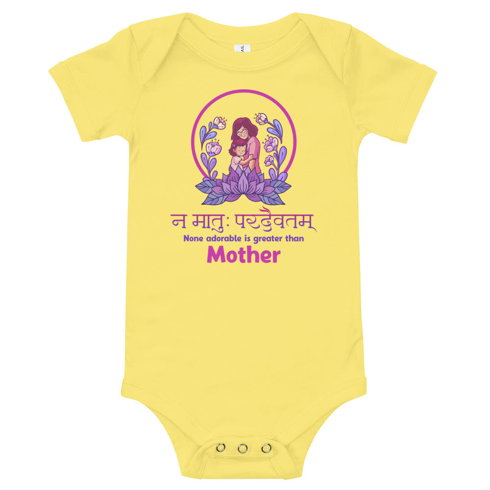 Mother the Supreme Dev, Baby short sleeve one piece, Baby Romper, Sanskrit Romper, Hinduism Baby Romper