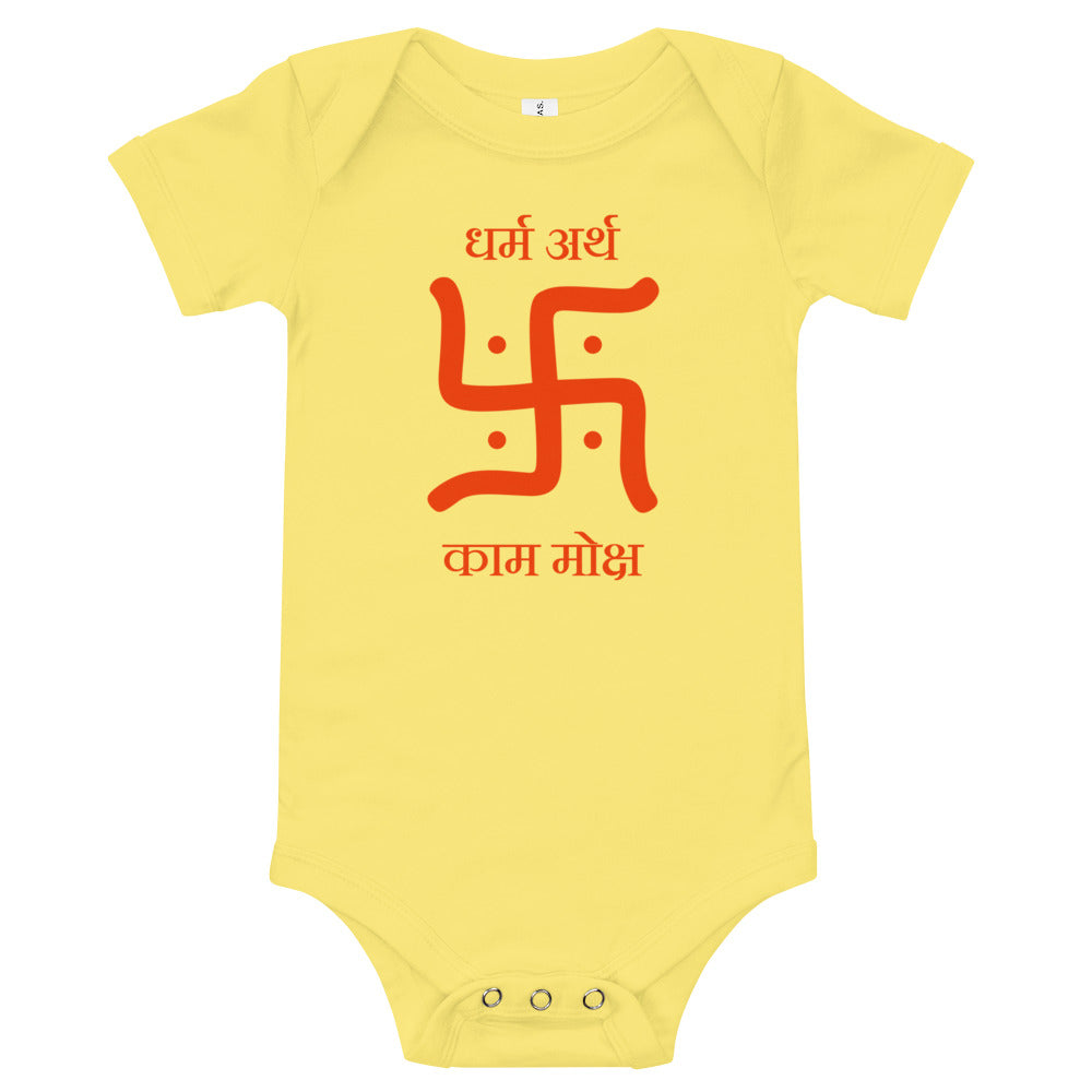 Swastik - Dharm Arth, Kama Moksha, Baby short sleeve one piece, Baby Romper, Sanskrit Romper, Hinduism Baby Romper