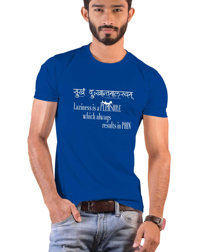 Laziness is Pleasure, Sanskrit T-shirt, Sanjeev Newar®