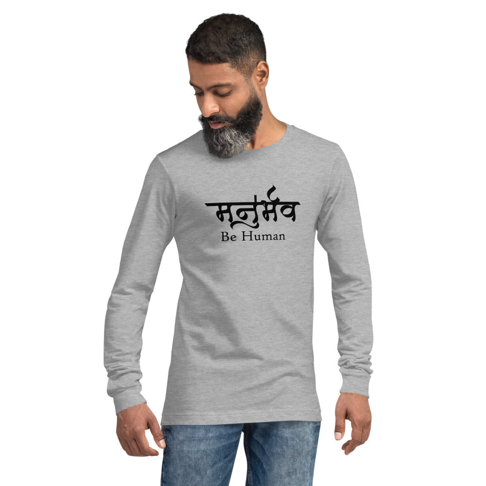 Be Human, Sanskrit T-shirt, Sanjeev Newar®