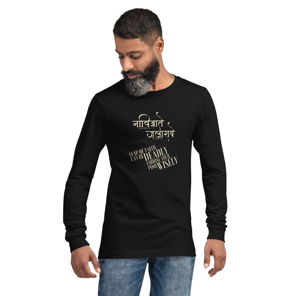 Leap of Faith, Sanskrit T-shirt, Sanjeev Newar®