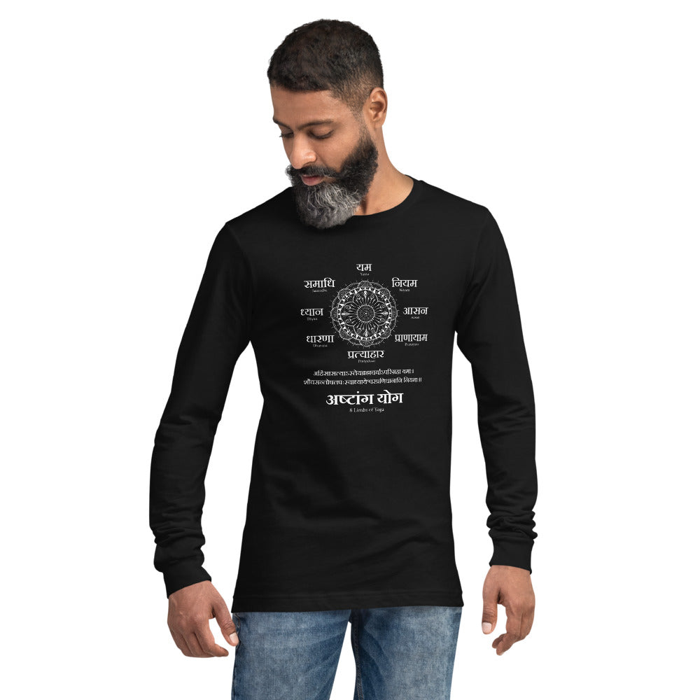 Ashtang Yoga, Sanskrit T-shirt, Sanjeev Newar®