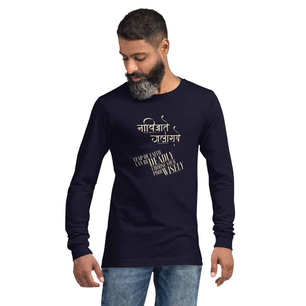 Leap of Faith, Sanskrit T-shirt