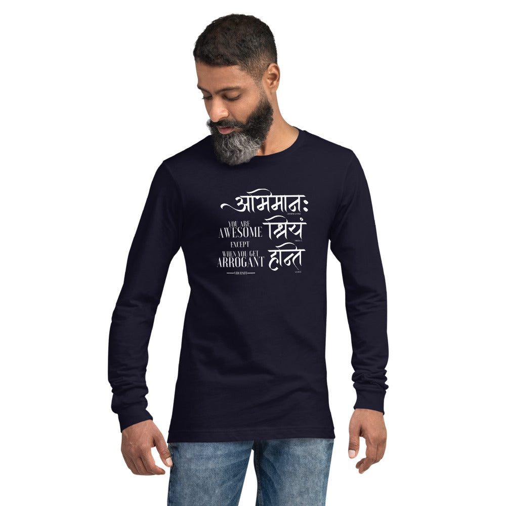 You are Awesome, Sanskrit T-shirt, Sanjeev Newar®