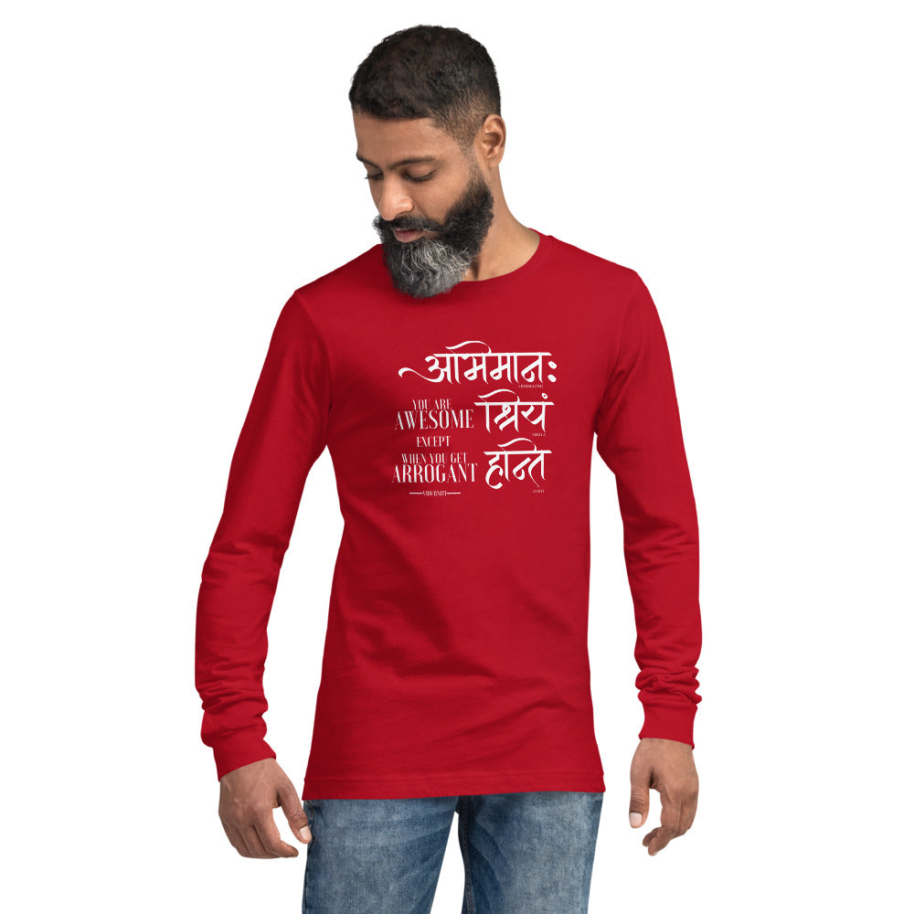 You are Awesome, Sanskrit T-shirt, Sanjeev Newar®