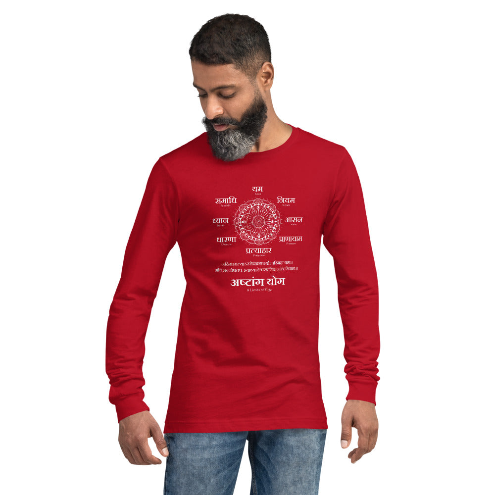 Ashtang Yoga, Sanskrit T-shirt, Sanjeev Newar®