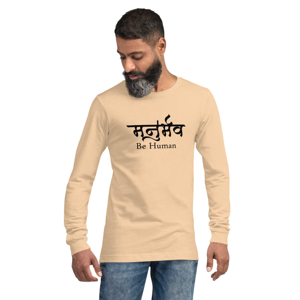 Be Human, Sanskrit T-shirt, Sanjeev Newar®