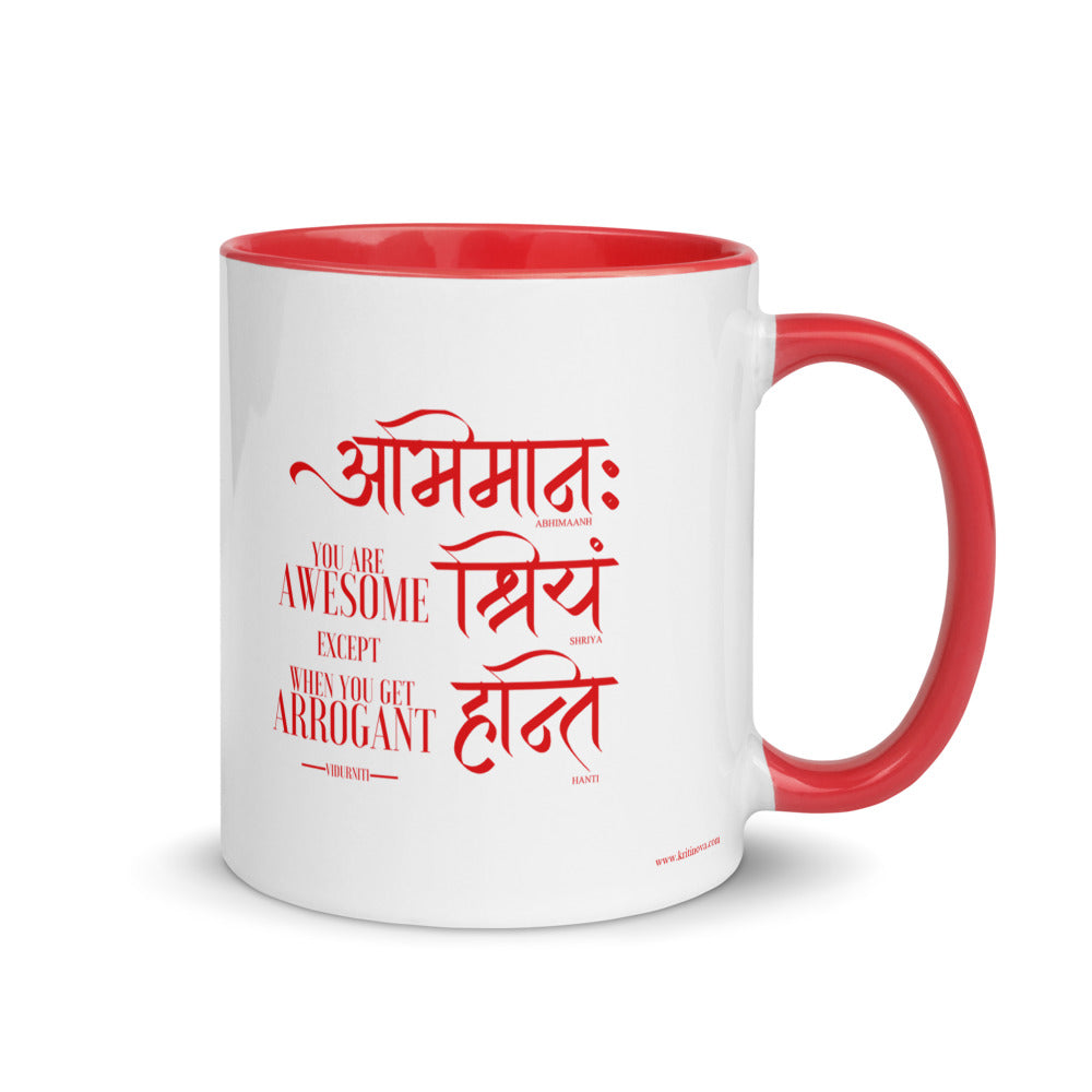 You are awesome Mug, Sanskrit Mug, Sanskrit Lover Gift, Sanskrit Quote Mug, Sanskrit Typography Mug, Sarcasm Quote, Hinduism Mug